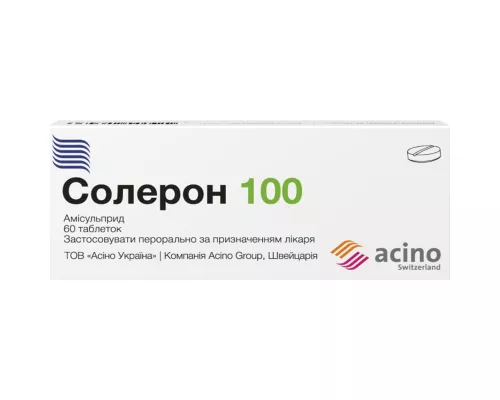 Солерон 100, таблетки, 100 мг, №60 (10х6) | интернет-аптека Farmaco.ua