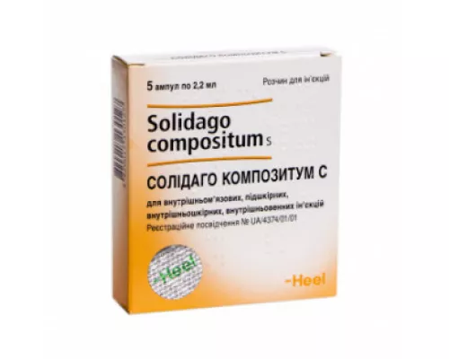 Солідаго композитум С, 2.2 мл, №5 | интернет-аптека Farmaco.ua