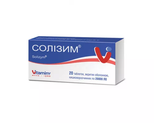 Солізим, таблетки вкриті оболонкою, №20 (10х2) | интернет-аптека Farmaco.ua