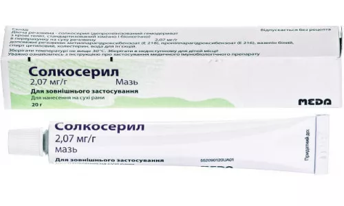 Солкосерил®, мазь, туба 20 г, 2.07 мг/г | интернет-аптека Farmaco.ua