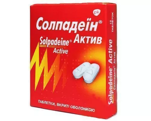 Солпадеин Актив, таблетки покрытые оболочкой, №12 | интернет-аптека Farmaco.ua