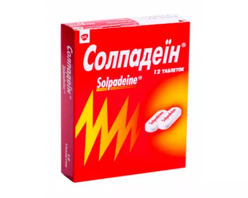 Солпадеин, таблетки, №12 | интернет-аптека Farmaco.ua