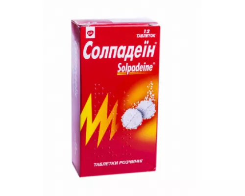 Солпадеин, таблетки растворимые, №12 | интернет-аптека Farmaco.ua