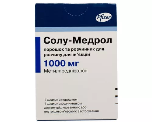 Солу-Медрол, порошок для инъекций, флакон, 1000 мг, №1+ растворитель, флакон 15.6 мл, №1 | интернет-аптека Farmaco.ua