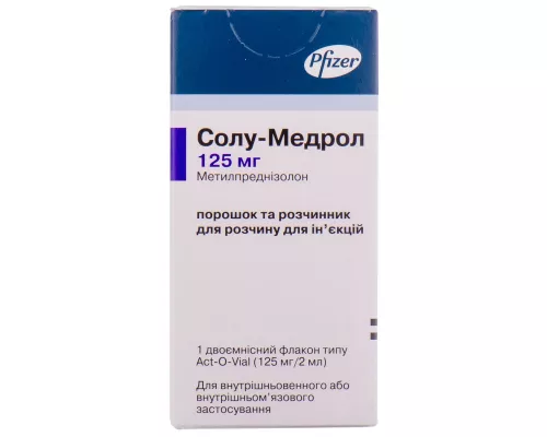 Солу-Медрол, порошок для приготовления раствора, 125 мг/2 мл, №1 | интернет-аптека Farmaco.ua
