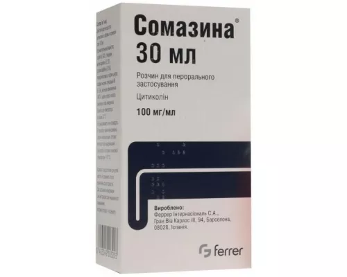Сомазина, розчин для перорального застосування, флакон 30 мл, 10 г/100 мл, №1 | интернет-аптека Farmaco.ua