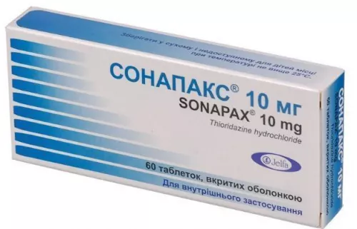 Сонапакс®, таблетки покрытые оболочкой, 10 мг, №60 | интернет-аптека Farmaco.ua