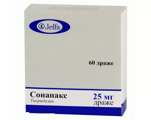 Сонапакс®, таблетки покрытые оболочкой, 25 мг, №60 | интернет-аптека Farmaco.ua