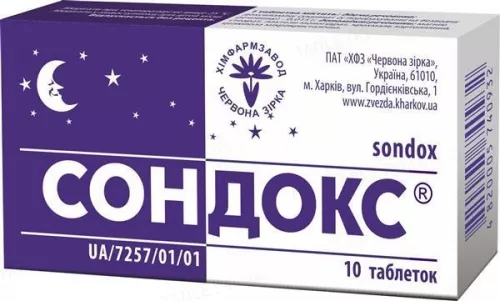 Сондокс®, таблетки, 0.015 г, №10 | интернет-аптека Farmaco.ua