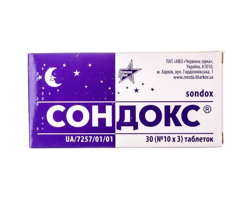 Сондокс®, таблетки, 0.015 г, №30 | интернет-аптека Farmaco.ua