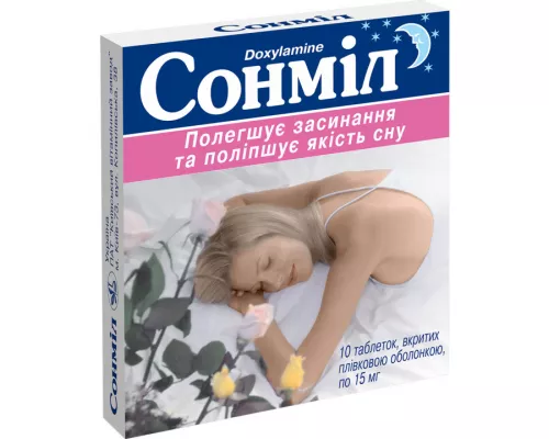 Сонміл, таблетки вкриті оболонкою, 15 мг, №10 | интернет-аптека Farmaco.ua