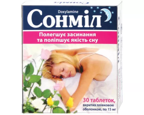 Сонмил, таблетки покрытые оболочкой, 15 мг, №30 | интернет-аптека Farmaco.ua
