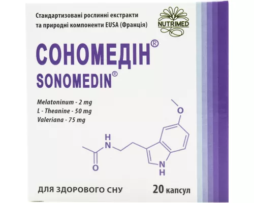 Сономедин, капсули 250 мг, №20 | интернет-аптека Farmaco.ua