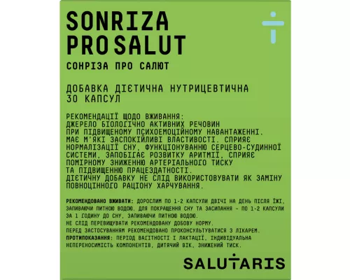 Сонріза Про Салют, капсули, №30 | интернет-аптека Farmaco.ua