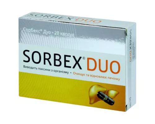 Сорбекс® Дуо, капсулы, №20 | интернет-аптека Farmaco.ua