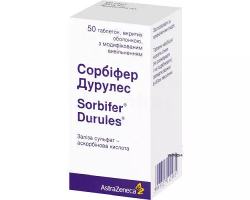 Сорбіфер Дурулес, таблетки вкриті оболонкою з модифікованим вивільненням, 320 мг/60 мг, №50 | интернет-аптека Farmaco.ua