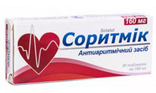 Соритмик, таблетки, 0.16 г, №20 (2х10) | интернет-аптека Farmaco.ua