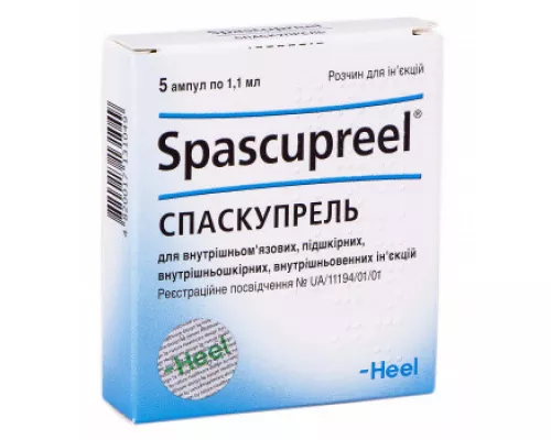 Спаскупрель, ампули 1.1 мл, №5 | интернет-аптека Farmaco.ua