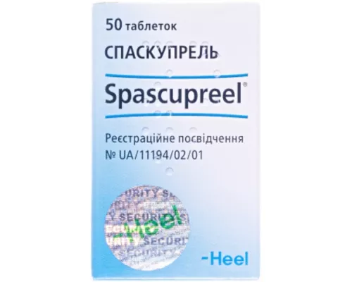 Спаскупрель, таблетки, №50 | интернет-аптека Farmaco.ua