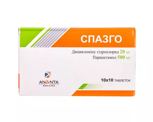 Спазго, таблетки, №100 | интернет-аптека Farmaco.ua