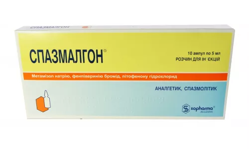 Спазмалгон, ампули 5 мл, №10 | интернет-аптека Farmaco.ua