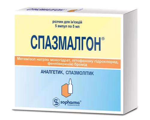 Спазмалгон, ампулы 5 мл, №5 | интернет-аптека Farmaco.ua