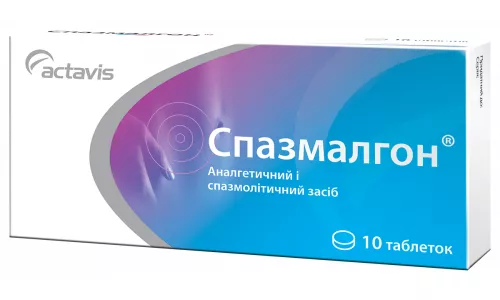 Спазмалгон®, таблетки, №10 | интернет-аптека Farmaco.ua