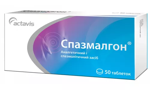 Спазмалгон®, таблетки, №50 | интернет-аптека Farmaco.ua