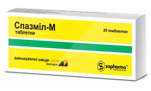 Спазмил-М, таблетки, №20 | интернет-аптека Farmaco.ua