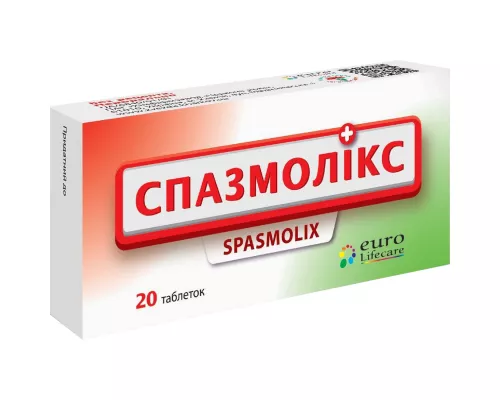 Спазмоликс, таблетки, №20 | интернет-аптека Farmaco.ua