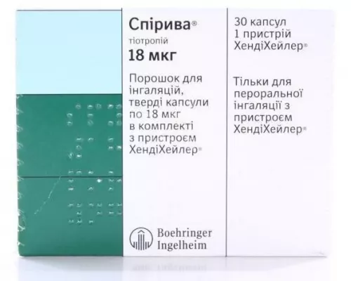 Спірива, порошок для інгаляцій, капсули 18 мкг, №30 + пристрій ХендіХейлер | интернет-аптека Farmaco.ua