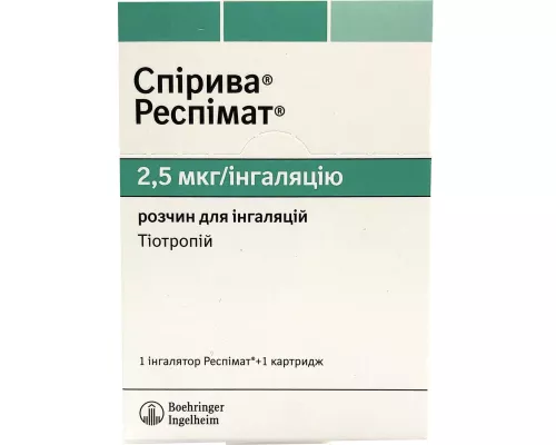 Спірива® Респімат®, розчин для інгаляцій, 2.5 мкг на інгаляцію, 4 мл (60 інгаляцій), №1 | интернет-аптека Farmaco.ua