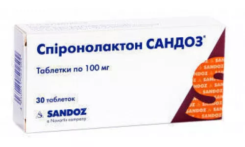 Спиронолактон, таблетки, 100 мг, №30 | интернет-аптека Farmaco.ua