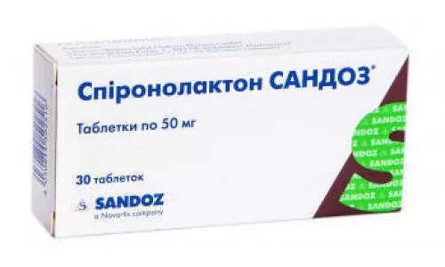 Спіронолактон, таблетки, 50 мг, №30 | интернет-аптека Farmaco.ua