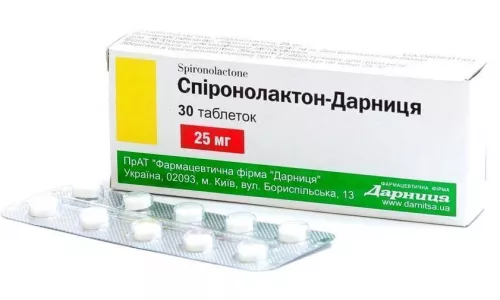 Спіронолактон-Дарниця, таблетки, 0.025 г, №30 | интернет-аптека Farmaco.ua