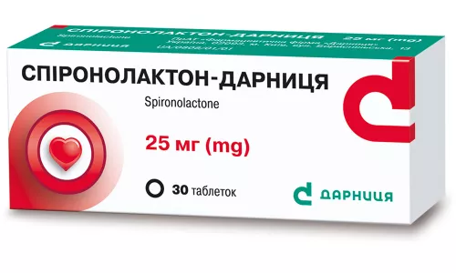 Спиронолактон-Дарница, таблетки, 0.025 г, №30 | интернет-аптека Farmaco.ua