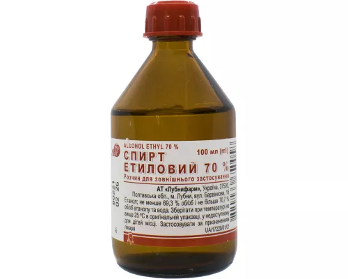 Спирт етиловий, 100 мл, 70% | интернет-аптека Farmaco.ua