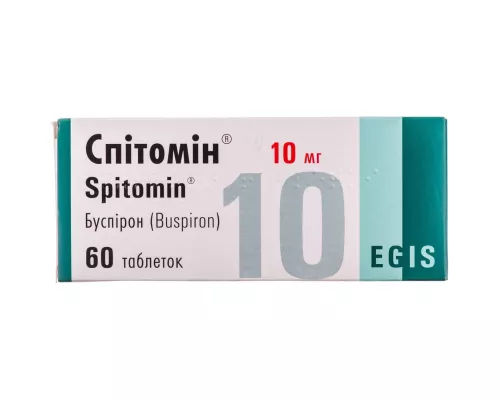 Спитомин®, таблетки, 10 мг, №60 | интернет-аптека Farmaco.ua