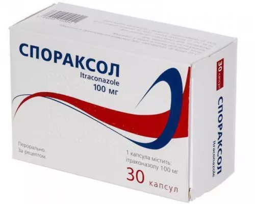 Спораксол, капсулы 100 мг, №30 (5х6) | интернет-аптека Farmaco.ua