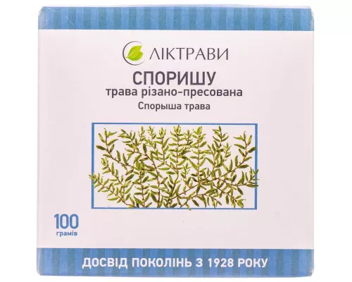 Спориш (гірчак пташиний), гранули 100 мг | интернет-аптека Farmaco.ua