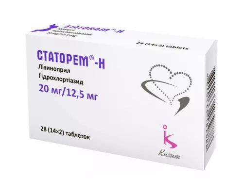 Статорем-Н, таблетки, 20 мг/12.5 мг, №28 | интернет-аптека Farmaco.ua