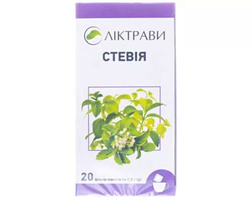 Стевія, листя, пакет-фільтр, 0.5 г, №20 | интернет-аптека Farmaco.ua