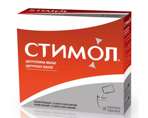 Стимол®, раствор оральный, пакет 10 мл, 1 г/10 мл, №18 | интернет-аптека Farmaco.ua