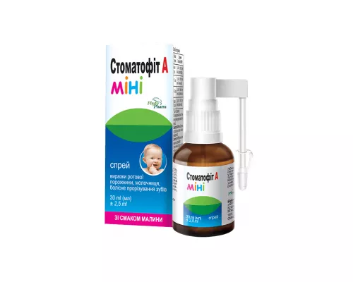 Стоматофіт А міні, спрей, 30 мл | интернет-аптека Farmaco.ua