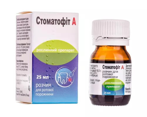 Стоматофит А, раствор, 25 мл | интернет-аптека Farmaco.ua