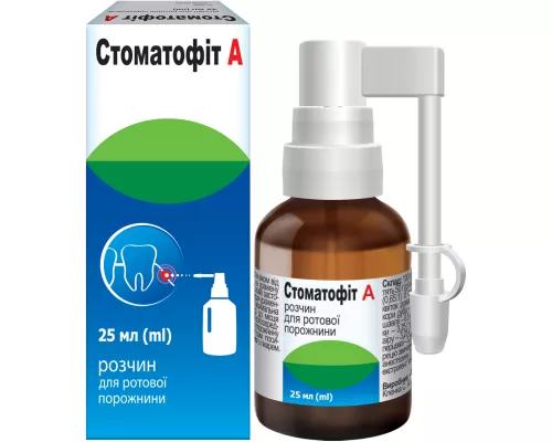 Стоматофит А, раствор для ротовой полости, флакон с аппликатором-распылителем, 25 мл | интернет-аптека Farmaco.ua