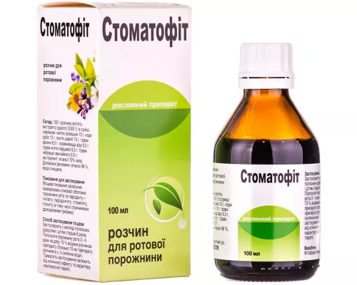 Стоматофіт, розчин, 100 мл | интернет-аптека Farmaco.ua