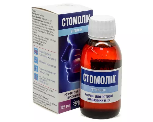 Стомолик, раствор для ротовой полости, 125 мл, 0.1% | интернет-аптека Farmaco.ua