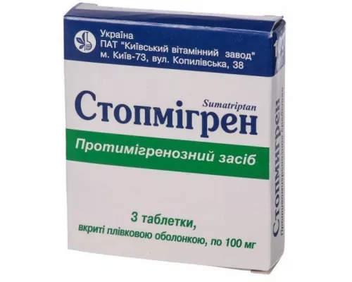 Стопмігрен, таблетки вкриті плівковою оболонкою, 100 мг, №3 | интернет-аптека Farmaco.ua