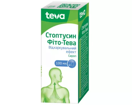 Стоптуссин Фито, сироп, флакон 100 мл, №1 | интернет-аптека Farmaco.ua